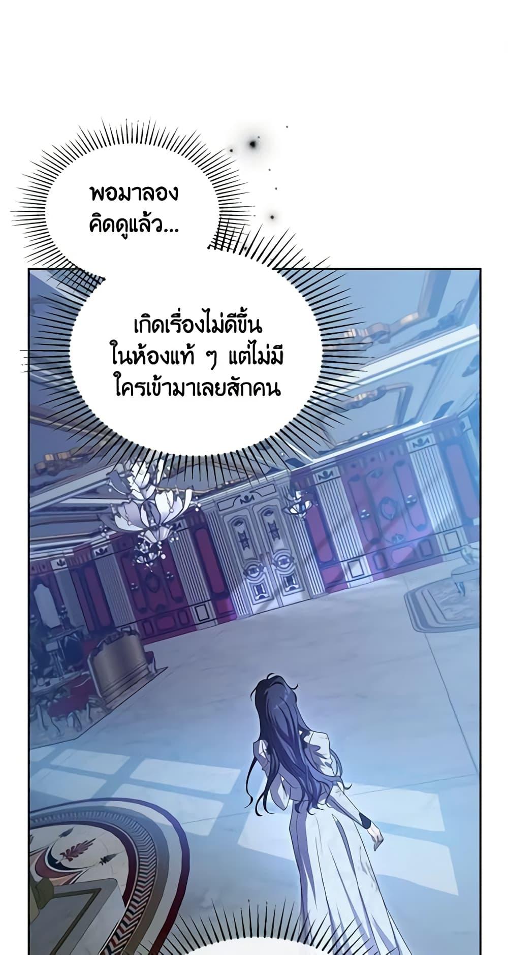 Manga-lc-com อ่านมังงะ อ่านการ์ตูน ออนไลน์ ฟรี Kill the Villainess ตอนที่ 1 2 3 4 5 6 7 8 9 10 11 12 13 14 ฟรี ไม่มีโฆษณา Manga-lc - อ่าน มังงะ อ่าน การ์ตูน ออนไลน์ อ่านมังงะ ฟรี