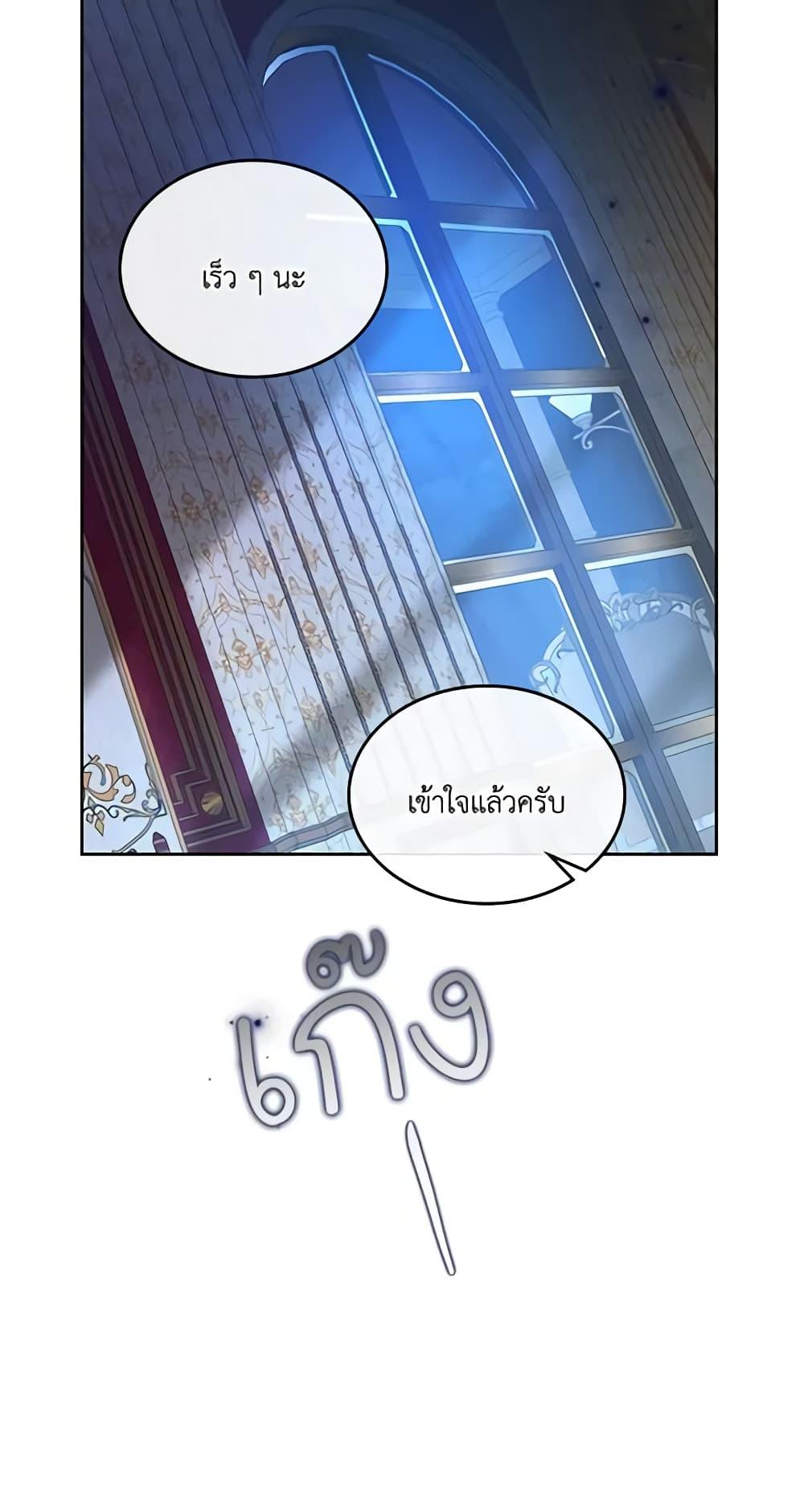 Manga-lc-com อ่านมังงะ อ่านการ์ตูน ออนไลน์ ฟรี Kill the Villainess ตอนที่ 1 2 3 4 5 6 7 8 9 10 11 12 13 14 ฟรี ไม่มีโฆษณา Manga-lc - อ่าน มังงะ อ่าน การ์ตูน ออนไลน์ อ่านมังงะ ฟรี