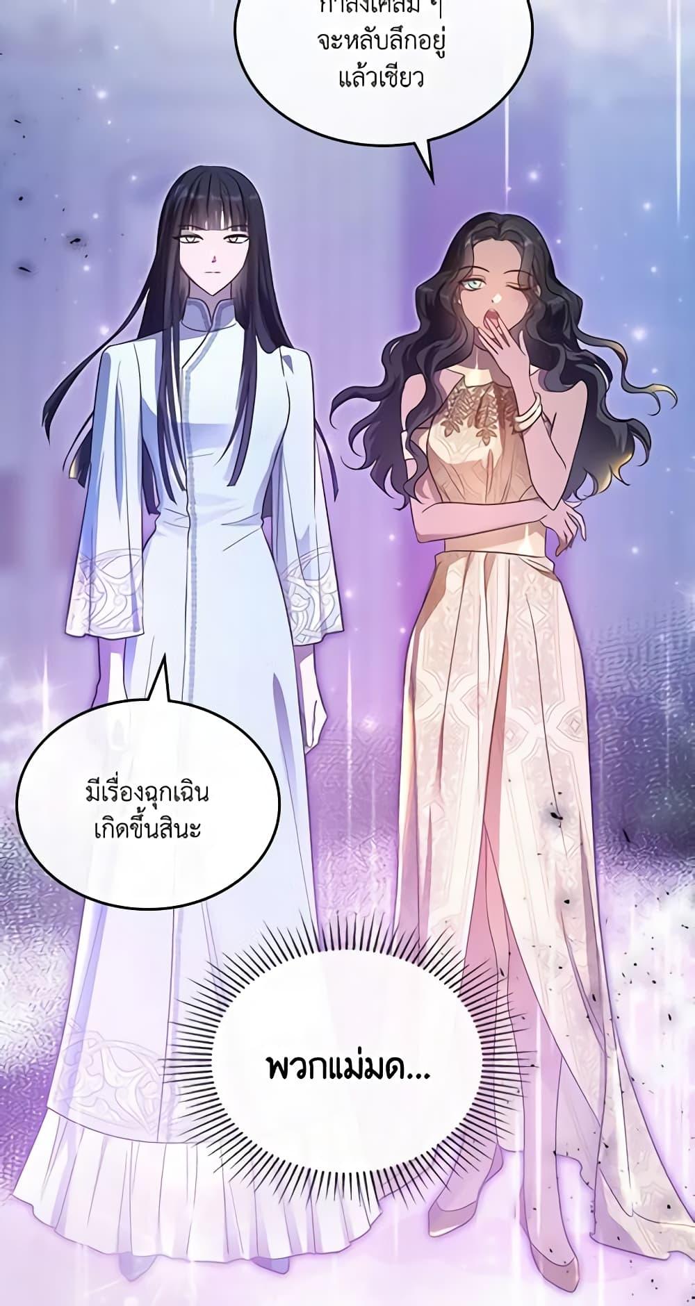 Manga-lc-com อ่านมังงะ อ่านการ์ตูน ออนไลน์ ฟรี Kill the Villainess ตอนที่ 1 2 3 4 5 6 7 8 9 10 11 12 13 14 ฟรี ไม่มีโฆษณา Manga-lc - อ่าน มังงะ อ่าน การ์ตูน ออนไลน์ อ่านมังงะ ฟรี