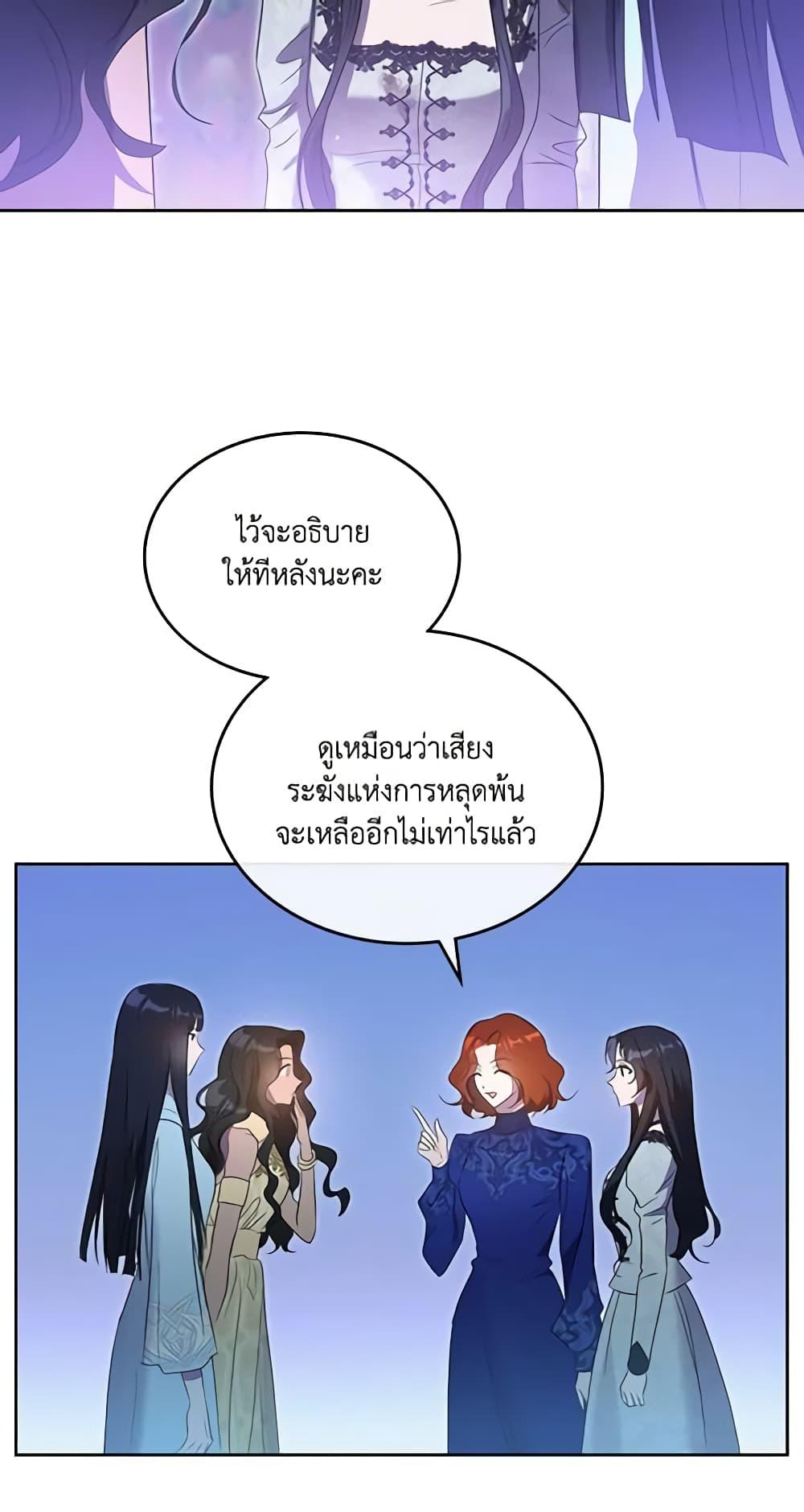 Manga-lc-com อ่านมังงะ อ่านการ์ตูน ออนไลน์ ฟรี Kill the Villainess ตอนที่ 1 2 3 4 5 6 7 8 9 10 11 12 13 14 ฟรี ไม่มีโฆษณา Manga-lc - อ่าน มังงะ อ่าน การ์ตูน ออนไลน์ อ่านมังงะ ฟรี