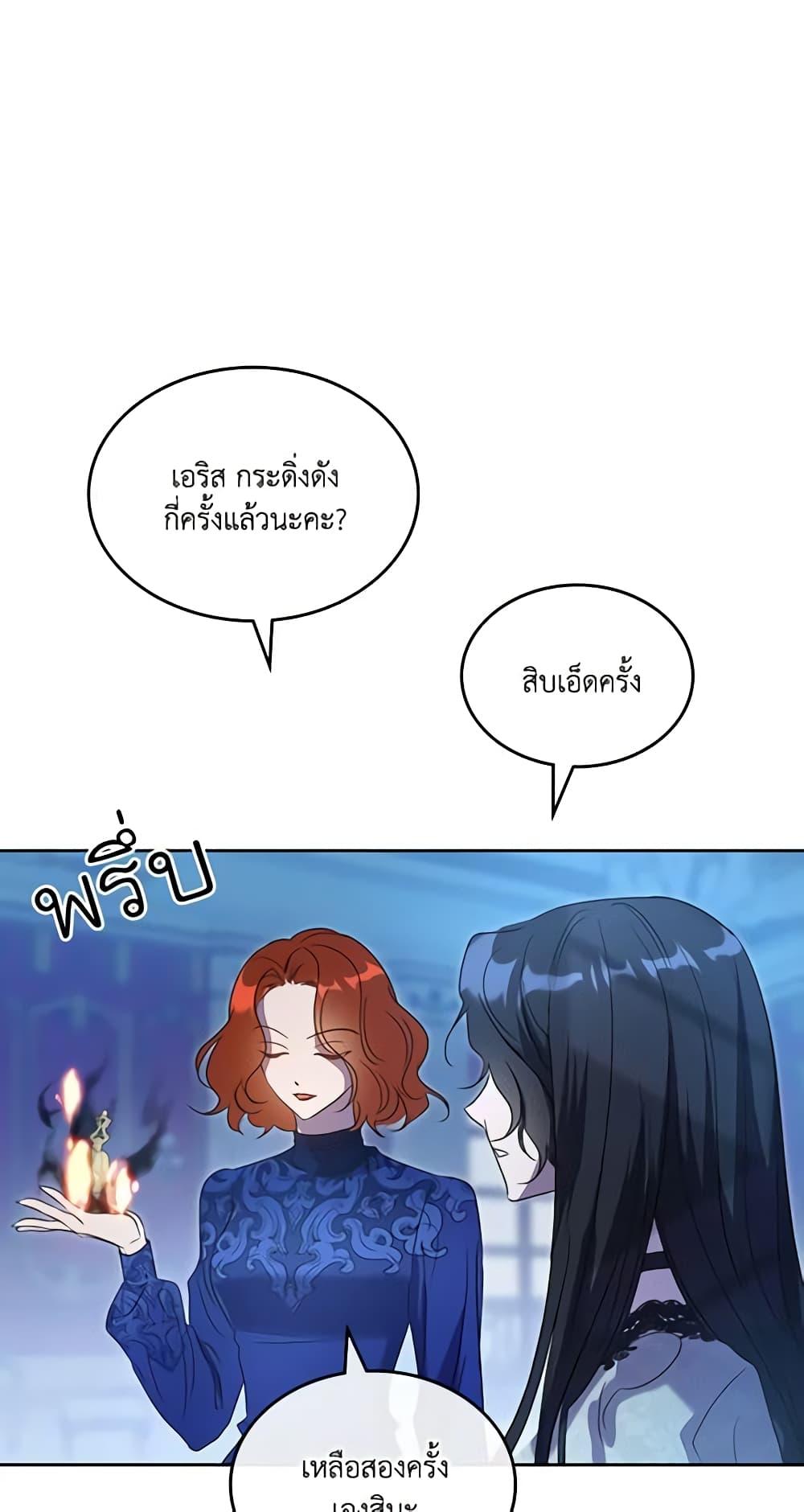 Manga-lc-com อ่านมังงะ อ่านการ์ตูน ออนไลน์ ฟรี Kill the Villainess ตอนที่ 1 2 3 4 5 6 7 8 9 10 11 12 13 14 ฟรี ไม่มีโฆษณา Manga-lc - อ่าน มังงะ อ่าน การ์ตูน ออนไลน์ อ่านมังงะ ฟรี