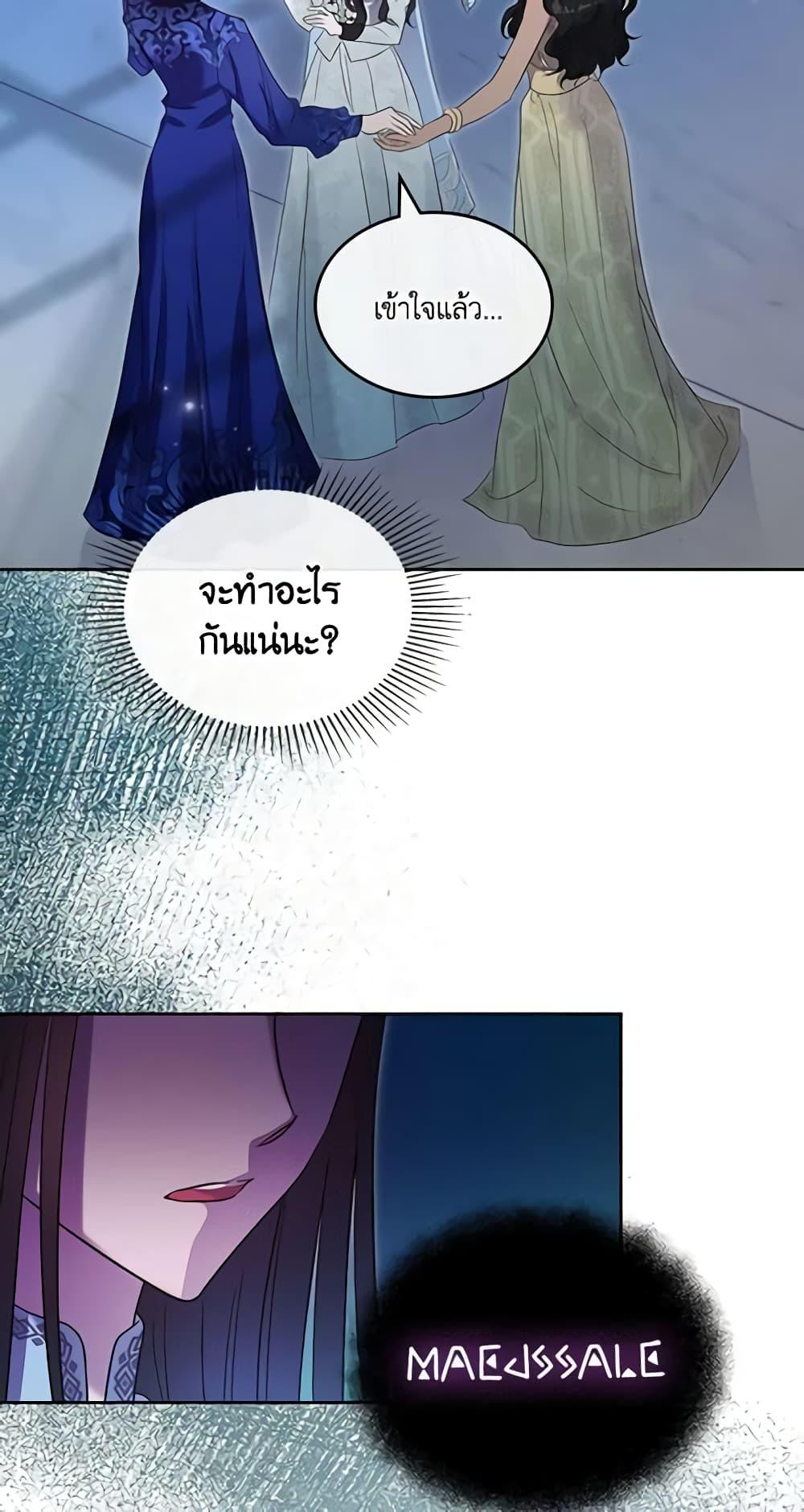 Manga-lc-com อ่านมังงะ อ่านการ์ตูน ออนไลน์ ฟรี Kill the Villainess ตอนที่ 1 2 3 4 5 6 7 8 9 10 11 12 13 14 ฟรี ไม่มีโฆษณา Manga-lc - อ่าน มังงะ อ่าน การ์ตูน ออนไลน์ อ่านมังงะ ฟรี