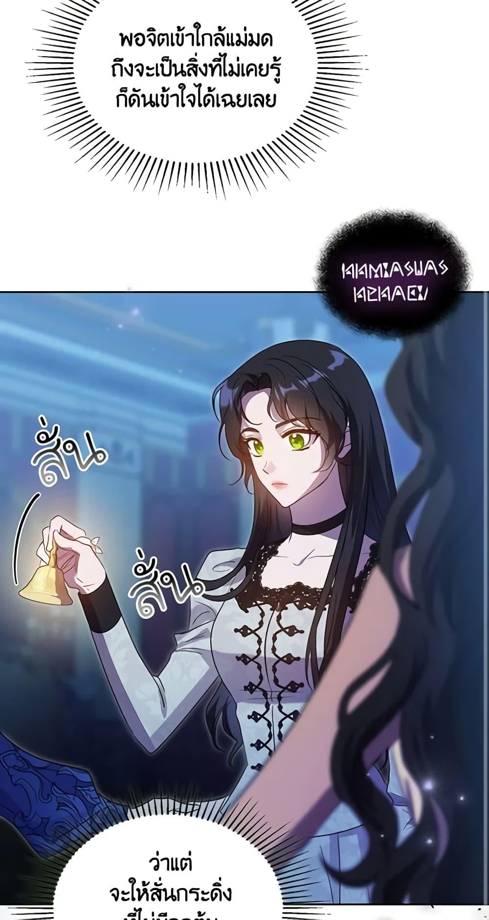 Manga-lc-com อ่านมังงะ อ่านการ์ตูน ออนไลน์ ฟรี Kill the Villainess ตอนที่ 1 2 3 4 5 6 7 8 9 10 11 12 13 14 ฟรี ไม่มีโฆษณา Manga-lc - อ่าน มังงะ อ่าน การ์ตูน ออนไลน์ อ่านมังงะ ฟรี