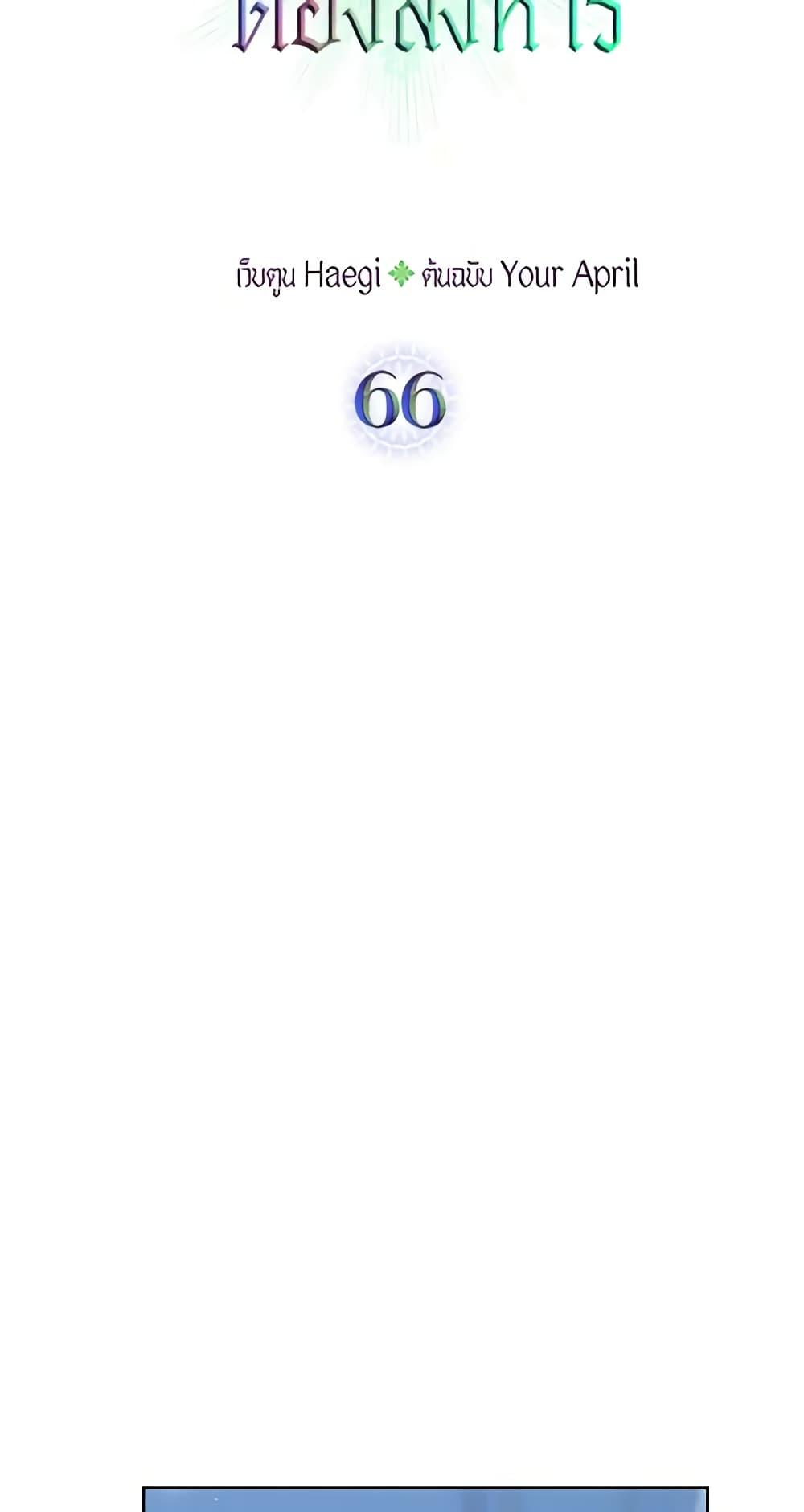 Manga-lc-com อ่านมังงะ อ่านการ์ตูน ออนไลน์ ฟรี Kill the Villainess ตอนที่ 1 2 3 4 5 6 7 8 9 10 11 12 13 14 ฟรี ไม่มีโฆษณา Manga-lc - อ่าน มังงะ อ่าน การ์ตูน ออนไลน์ อ่านมังงะ ฟรี