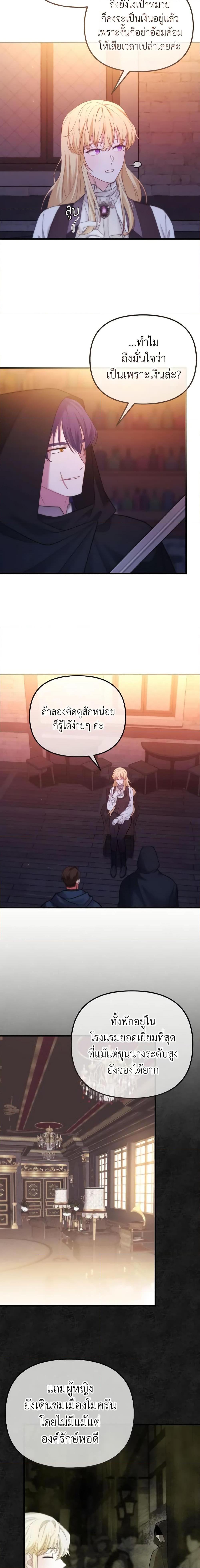 Manga-lc-com อ่านมังงะ อ่านการ์ตูน ออนไลน์ ฟรี Adeline’s Deep Night ตอนที่ 1 2 3 4 5 6 7 8 9 10 11 12 13 14 ฟรี ไม่มีโฆษณา Manga-lc - อ่าน มังงะ อ่าน การ์ตูน ออนไลน์ อ่านมังงะ ฟรี