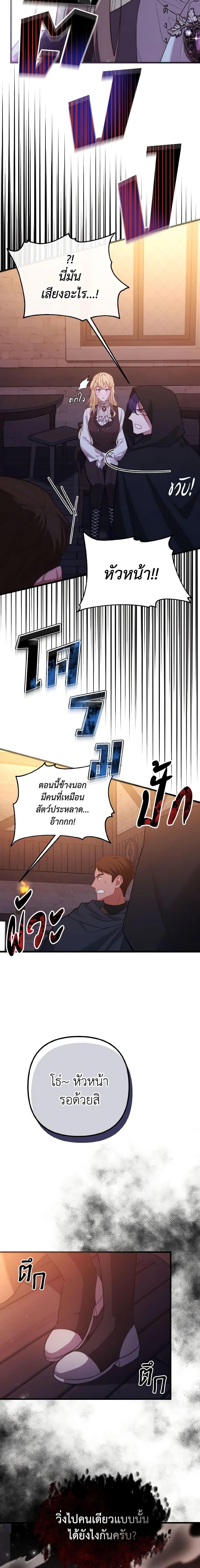 Manga-lc-com อ่านมังงะ อ่านการ์ตูน ออนไลน์ ฟรี Adeline’s Deep Night ตอนที่ 1 2 3 4 5 6 7 8 9 10 11 12 13 14 ฟรี ไม่มีโฆษณา Manga-lc - อ่าน มังงะ อ่าน การ์ตูน ออนไลน์ อ่านมังงะ ฟรี