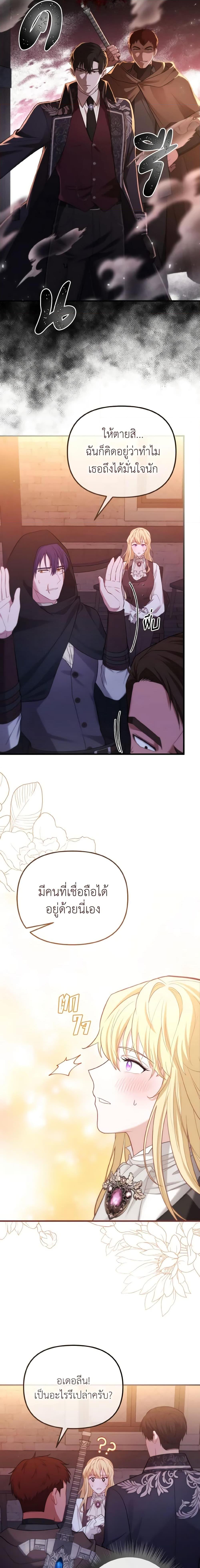 Manga-lc-com อ่านมังงะ อ่านการ์ตูน ออนไลน์ ฟรี Adeline’s Deep Night ตอนที่ 1 2 3 4 5 6 7 8 9 10 11 12 13 14 ฟรี ไม่มีโฆษณา Manga-lc - อ่าน มังงะ อ่าน การ์ตูน ออนไลน์ อ่านมังงะ ฟรี