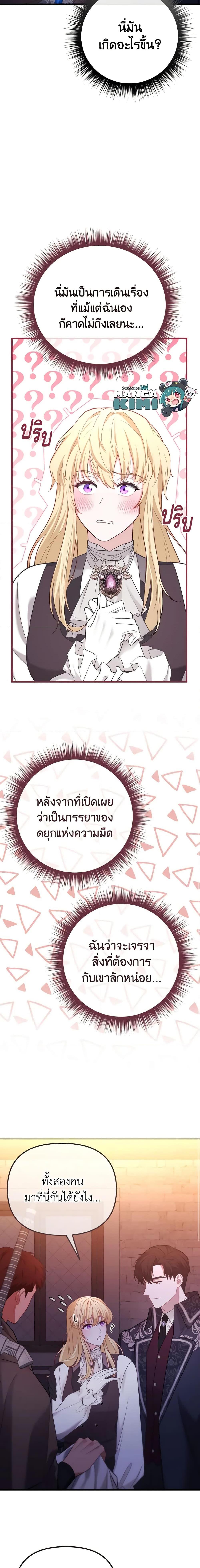 Manga-lc-com อ่านมังงะ อ่านการ์ตูน ออนไลน์ ฟรี Adeline’s Deep Night ตอนที่ 1 2 3 4 5 6 7 8 9 10 11 12 13 14 ฟรี ไม่มีโฆษณา Manga-lc - อ่าน มังงะ อ่าน การ์ตูน ออนไลน์ อ่านมังงะ ฟรี