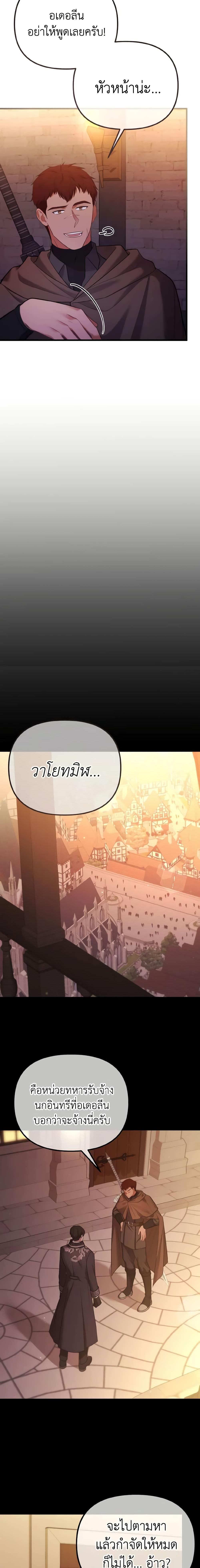 Manga-lc-com อ่านมังงะ อ่านการ์ตูน ออนไลน์ ฟรี Adeline’s Deep Night ตอนที่ 1 2 3 4 5 6 7 8 9 10 11 12 13 14 ฟรี ไม่มีโฆษณา Manga-lc - อ่าน มังงะ อ่าน การ์ตูน ออนไลน์ อ่านมังงะ ฟรี