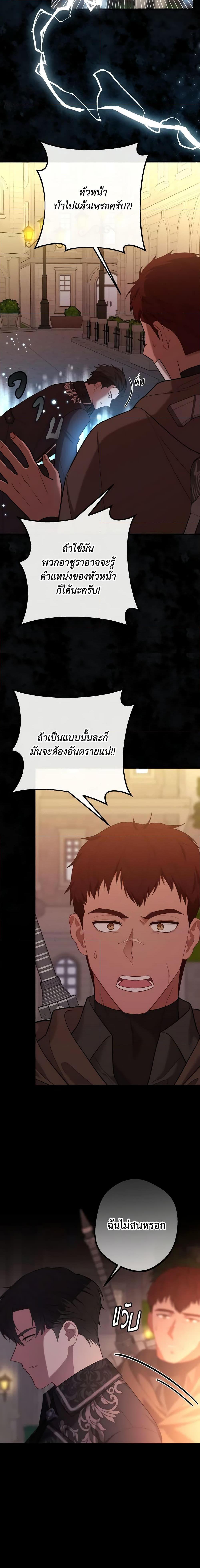 Manga-lc-com อ่านมังงะ อ่านการ์ตูน ออนไลน์ ฟรี Adeline’s Deep Night ตอนที่ 1 2 3 4 5 6 7 8 9 10 11 12 13 14 ฟรี ไม่มีโฆษณา Manga-lc - อ่าน มังงะ อ่าน การ์ตูน ออนไลน์ อ่านมังงะ ฟรี