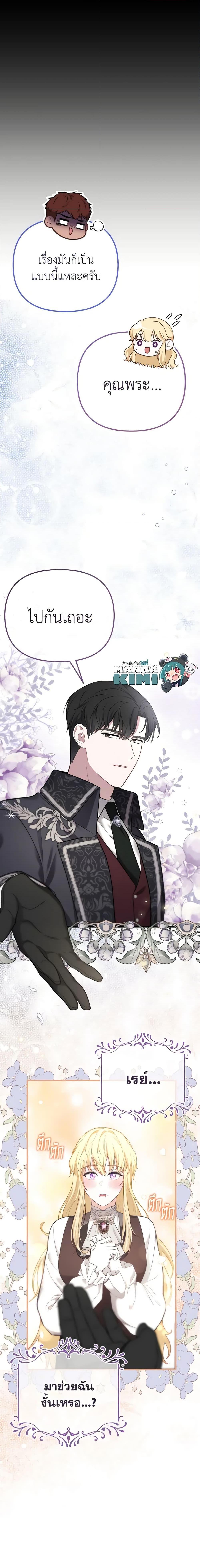 Manga-lc-com อ่านมังงะ อ่านการ์ตูน ออนไลน์ ฟรี Adeline’s Deep Night ตอนที่ 1 2 3 4 5 6 7 8 9 10 11 12 13 14 ฟรี ไม่มีโฆษณา Manga-lc - อ่าน มังงะ อ่าน การ์ตูน ออนไลน์ อ่านมังงะ ฟรี