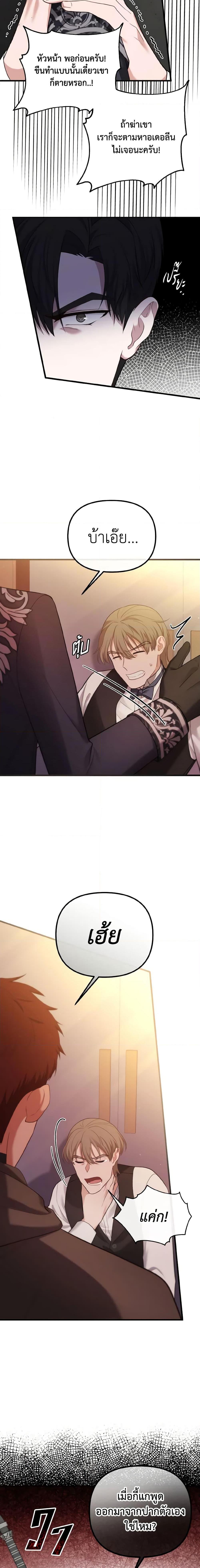 Manga-lc-com อ่านมังงะ อ่านการ์ตูน ออนไลน์ ฟรี Adeline’s Deep Night ตอนที่ 1 2 3 4 5 6 7 8 9 10 11 12 13 14 ฟรี ไม่มีโฆษณา Manga-lc - อ่าน มังงะ อ่าน การ์ตูน ออนไลน์ อ่านมังงะ ฟรี