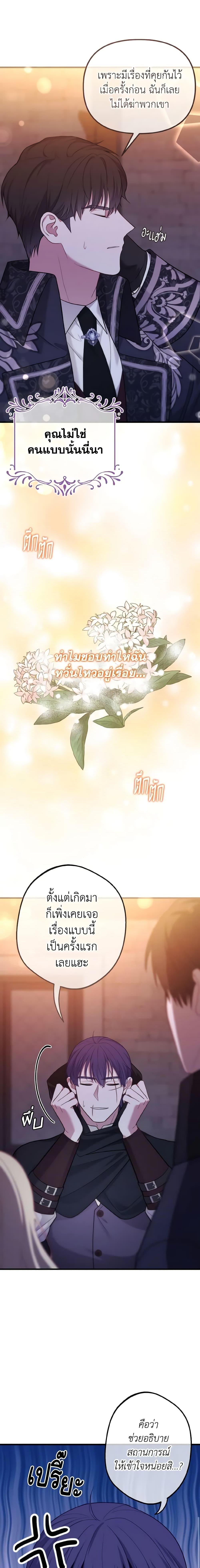 Manga-lc-com อ่านมังงะ อ่านการ์ตูน ออนไลน์ ฟรี Adeline’s Deep Night ตอนที่ 1 2 3 4 5 6 7 8 9 10 11 12 13 14 ฟรี ไม่มีโฆษณา Manga-lc - อ่าน มังงะ อ่าน การ์ตูน ออนไลน์ อ่านมังงะ ฟรี