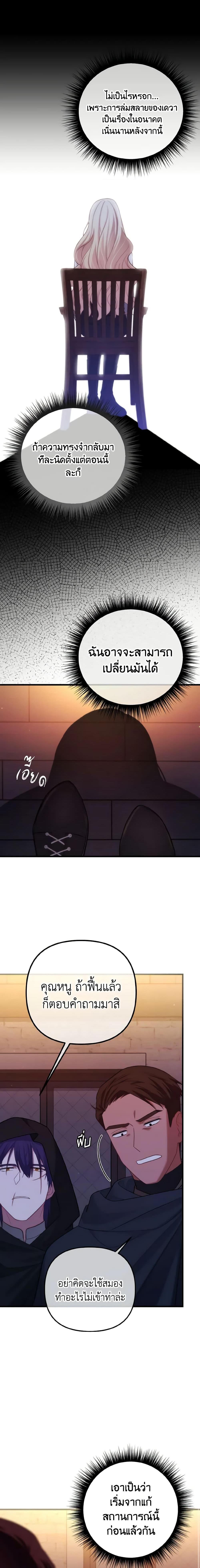 Manga-lc-com อ่านมังงะ อ่านการ์ตูน ออนไลน์ ฟรี Adeline’s Deep Night ตอนที่ 1 2 3 4 5 6 7 8 9 10 11 12 13 14 ฟรี ไม่มีโฆษณา Manga-lc - อ่าน มังงะ อ่าน การ์ตูน ออนไลน์ อ่านมังงะ ฟรี