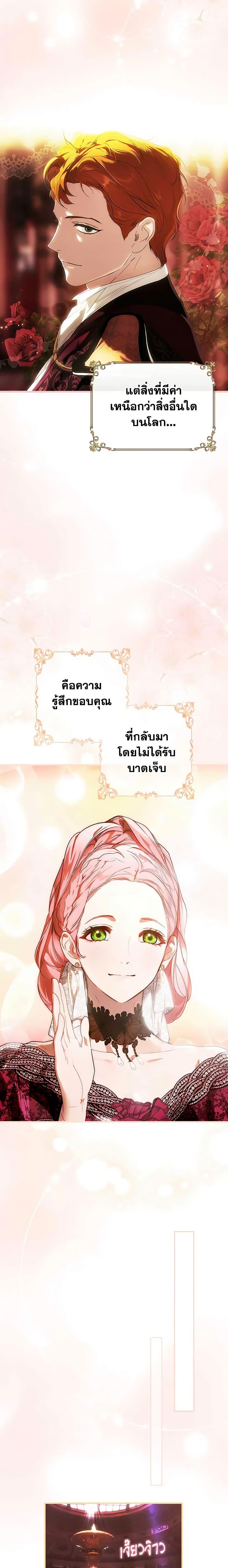 Manga-lc-com อ่านมังงะ อ่านการ์ตูน ออนไลน์ ฟรี The Fantasie of a Stepmother ตอนที่ 1 2 3 4 5 6 7 8 9 10 11 12 13 14 ฟรี ไม่มีโฆษณา Manga-lc - อ่าน มังงะ อ่าน การ์ตูน ออนไลน์ อ่านมังงะ ฟรี