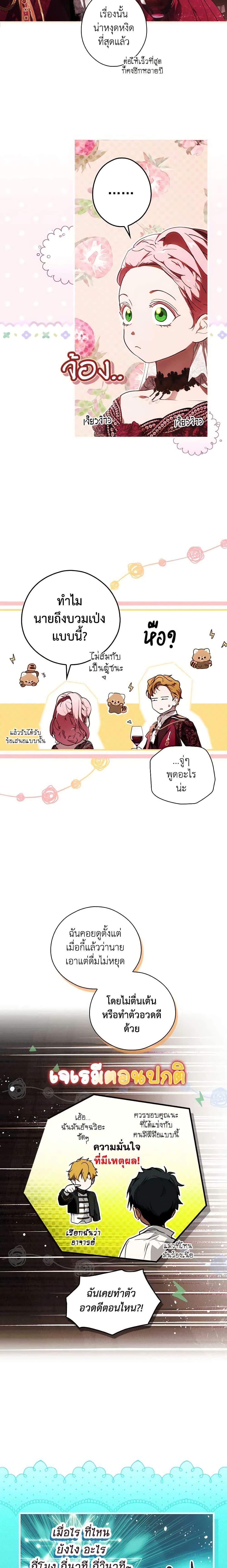 Manga-lc-com อ่านมังงะ อ่านการ์ตูน ออนไลน์ ฟรี The Fantasie of a Stepmother ตอนที่ 1 2 3 4 5 6 7 8 9 10 11 12 13 14 ฟรี ไม่มีโฆษณา Manga-lc - อ่าน มังงะ อ่าน การ์ตูน ออนไลน์ อ่านมังงะ ฟรี