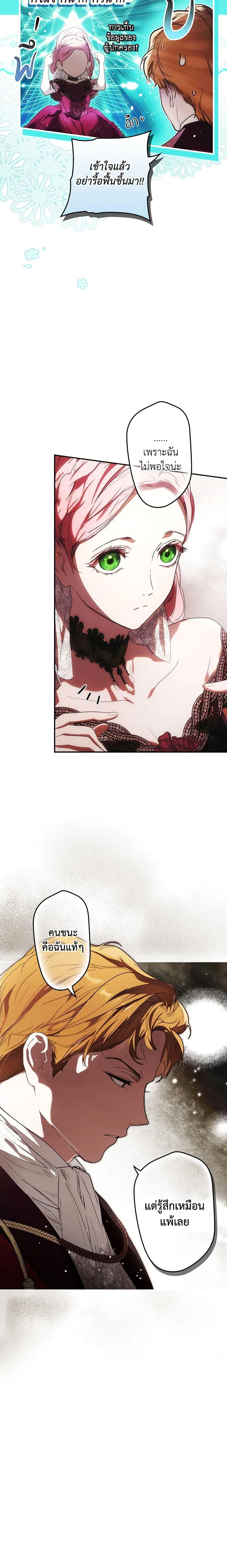 Manga-lc-com อ่านมังงะ อ่านการ์ตูน ออนไลน์ ฟรี The Fantasie of a Stepmother ตอนที่ 1 2 3 4 5 6 7 8 9 10 11 12 13 14 ฟรี ไม่มีโฆษณา Manga-lc - อ่าน มังงะ อ่าน การ์ตูน ออนไลน์ อ่านมังงะ ฟรี