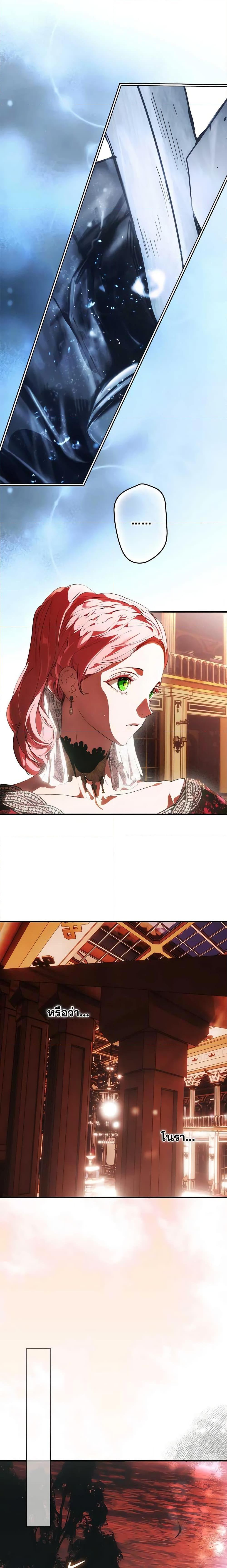 Manga-lc-com อ่านมังงะ อ่านการ์ตูน ออนไลน์ ฟรี The Fantasie of a Stepmother ตอนที่ 1 2 3 4 5 6 7 8 9 10 11 12 13 14 ฟรี ไม่มีโฆษณา Manga-lc - อ่าน มังงะ อ่าน การ์ตูน ออนไลน์ อ่านมังงะ ฟรี