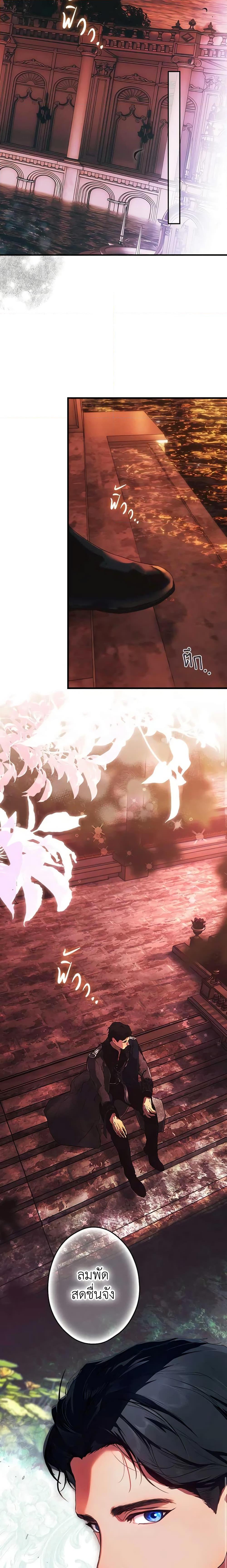 Manga-lc-com อ่านมังงะ อ่านการ์ตูน ออนไลน์ ฟรี The Fantasie of a Stepmother ตอนที่ 1 2 3 4 5 6 7 8 9 10 11 12 13 14 ฟรี ไม่มีโฆษณา Manga-lc - อ่าน มังงะ อ่าน การ์ตูน ออนไลน์ อ่านมังงะ ฟรี