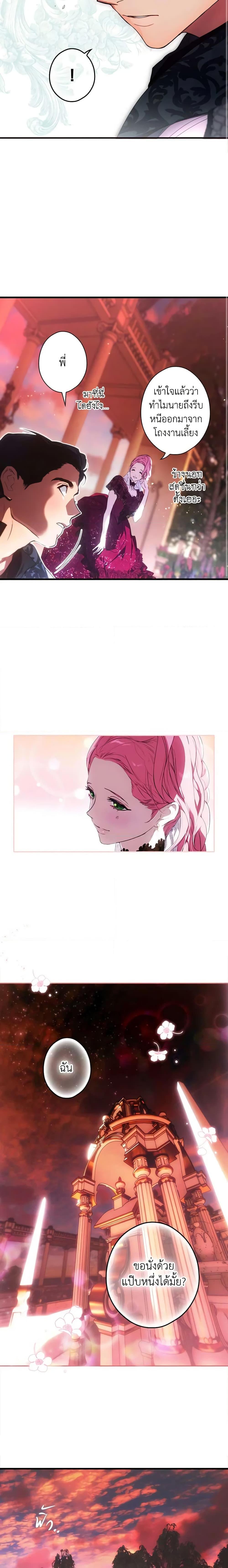 Manga-lc-com อ่านมังงะ อ่านการ์ตูน ออนไลน์ ฟรี The Fantasie of a Stepmother ตอนที่ 1 2 3 4 5 6 7 8 9 10 11 12 13 14 ฟรี ไม่มีโฆษณา Manga-lc - อ่าน มังงะ อ่าน การ์ตูน ออนไลน์ อ่านมังงะ ฟรี