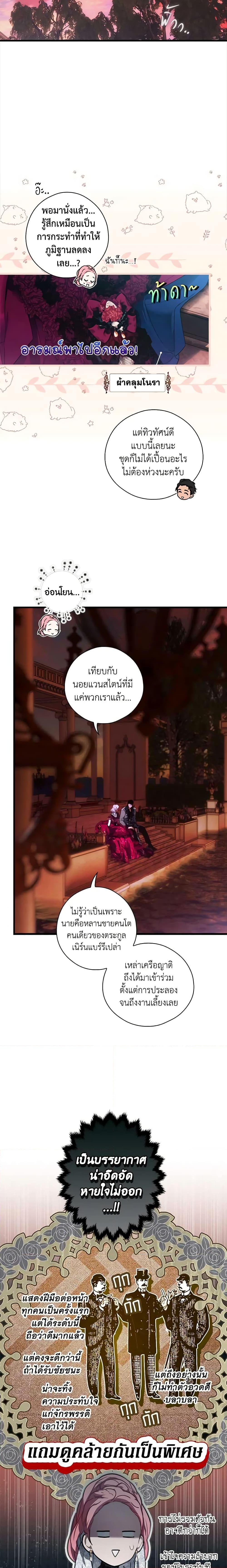Manga-lc-com อ่านมังงะ อ่านการ์ตูน ออนไลน์ ฟรี The Fantasie of a Stepmother ตอนที่ 1 2 3 4 5 6 7 8 9 10 11 12 13 14 ฟรี ไม่มีโฆษณา Manga-lc - อ่าน มังงะ อ่าน การ์ตูน ออนไลน์ อ่านมังงะ ฟรี