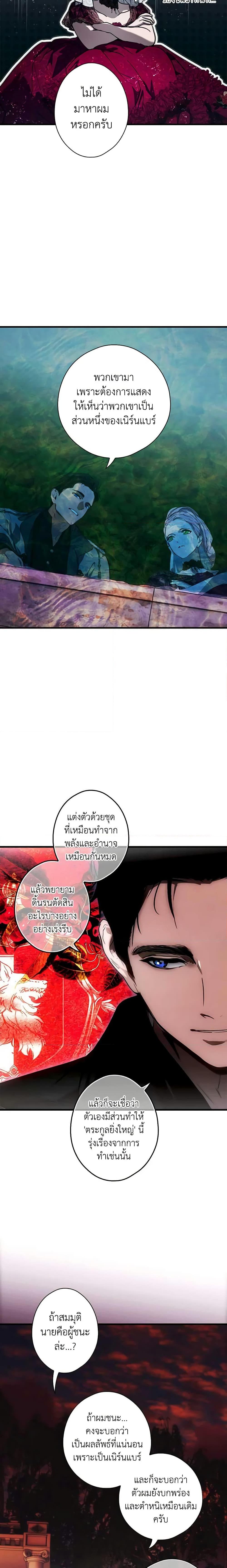 Manga-lc-com อ่านมังงะ อ่านการ์ตูน ออนไลน์ ฟรี The Fantasie of a Stepmother ตอนที่ 1 2 3 4 5 6 7 8 9 10 11 12 13 14 ฟรี ไม่มีโฆษณา Manga-lc - อ่าน มังงะ อ่าน การ์ตูน ออนไลน์ อ่านมังงะ ฟรี