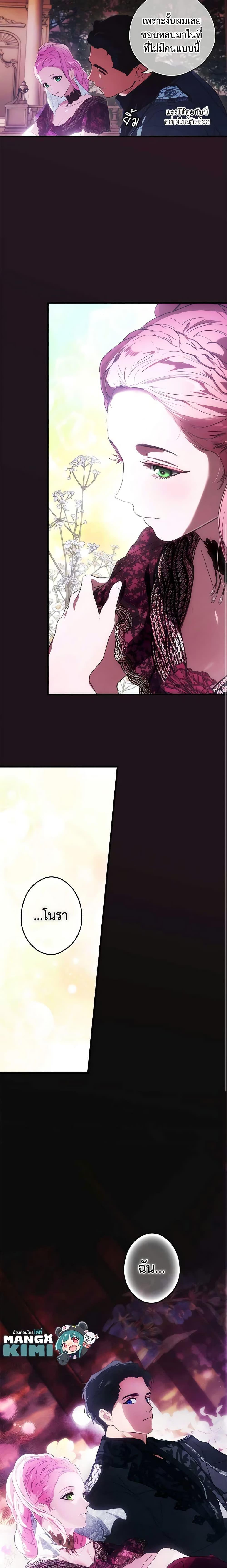 Manga-lc-com อ่านมังงะ อ่านการ์ตูน ออนไลน์ ฟรี The Fantasie of a Stepmother ตอนที่ 1 2 3 4 5 6 7 8 9 10 11 12 13 14 ฟรี ไม่มีโฆษณา Manga-lc - อ่าน มังงะ อ่าน การ์ตูน ออนไลน์ อ่านมังงะ ฟรี