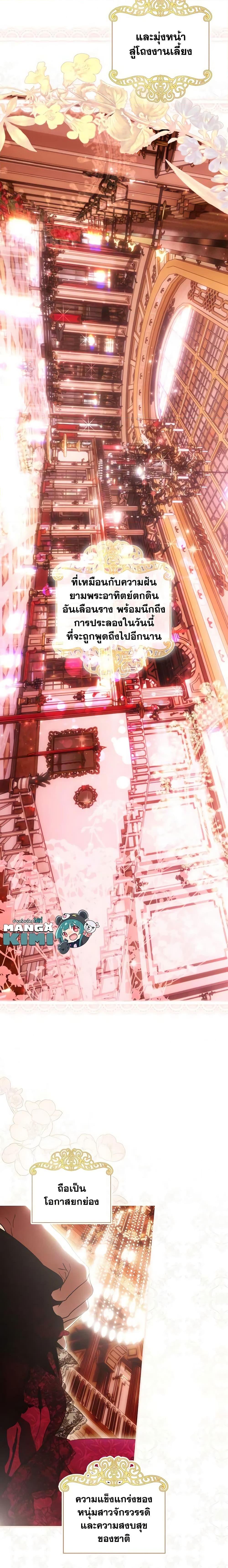 Manga-lc-com อ่านมังงะ อ่านการ์ตูน ออนไลน์ ฟรี The Fantasie of a Stepmother ตอนที่ 1 2 3 4 5 6 7 8 9 10 11 12 13 14 ฟรี ไม่มีโฆษณา Manga-lc - อ่าน มังงะ อ่าน การ์ตูน ออนไลน์ อ่านมังงะ ฟรี