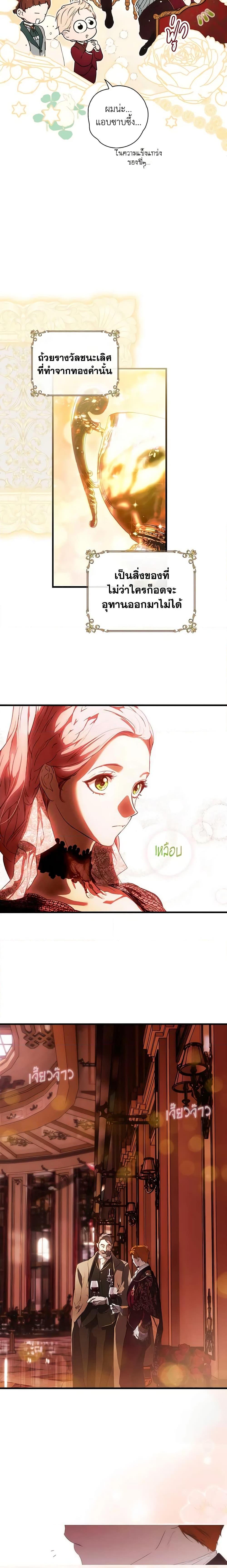 Manga-lc-com อ่านมังงะ อ่านการ์ตูน ออนไลน์ ฟรี The Fantasie of a Stepmother ตอนที่ 1 2 3 4 5 6 7 8 9 10 11 12 13 14 ฟรี ไม่มีโฆษณา Manga-lc - อ่าน มังงะ อ่าน การ์ตูน ออนไลน์ อ่านมังงะ ฟรี