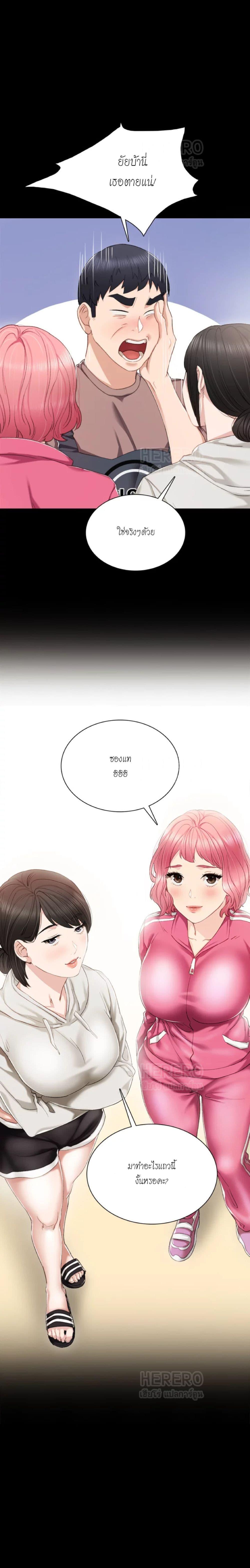 Doujin-Lc- อ่าน โดจิน มังฮวา เกาหลี ญี่ปุ่น จีน แปลไทย Teaching Practice ตอนที่ 1 2 3 4 5 6 7 8 9 10 11 12 13 14 ฟรี ไม่มีโฆษณา อ่าน โดจิน Manhwa เกาหลี ญี่ปุ่น จีน เรามีครบ คัดมาให้เน้นๆ โดจิน 18+ รับประกันความฟินโดย  Doujin Lc