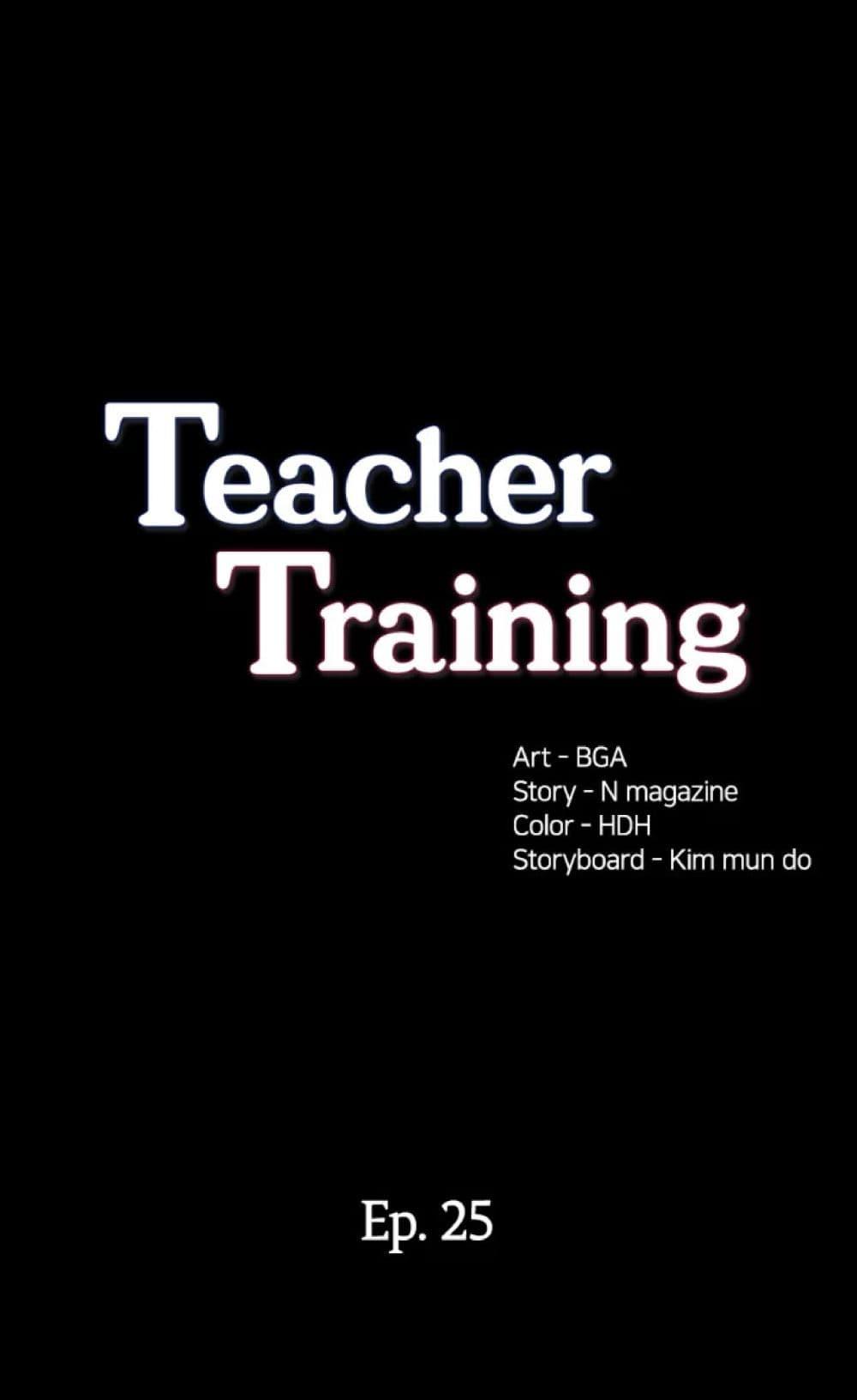 Doujin-Lc- อ่าน โดจิน มังฮวา เกาหลี ญี่ปุ่น จีน แปลไทย Teaching Practice ตอนที่ 1 2 3 4 5 6 7 8 9 10 11 12 13 14 ฟรี ไม่มีโฆษณา อ่าน โดจิน Manhwa เกาหลี ญี่ปุ่น จีน เรามีครบ คัดมาให้เน้นๆ โดจิน 18+ รับประกันความฟินโดย  Doujin Lc