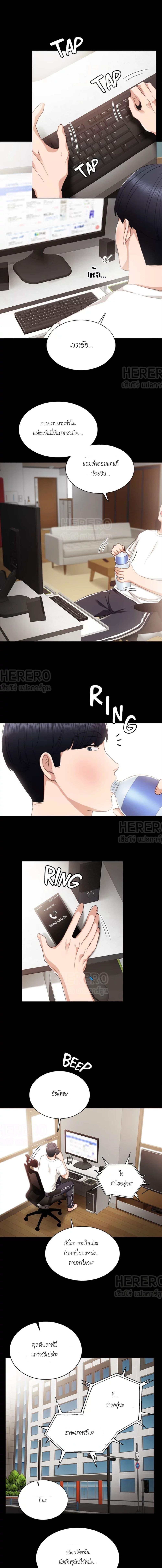 Doujin-Lc- อ่าน โดจิน มังฮวา เกาหลี ญี่ปุ่น จีน แปลไทย Teaching Practice ตอนที่ 1 2 3 4 5 6 7 8 9 10 11 12 13 14 ฟรี ไม่มีโฆษณา อ่าน โดจิน Manhwa เกาหลี ญี่ปุ่น จีน เรามีครบ คัดมาให้เน้นๆ โดจิน 18+ รับประกันความฟินโดย  Doujin Lc
