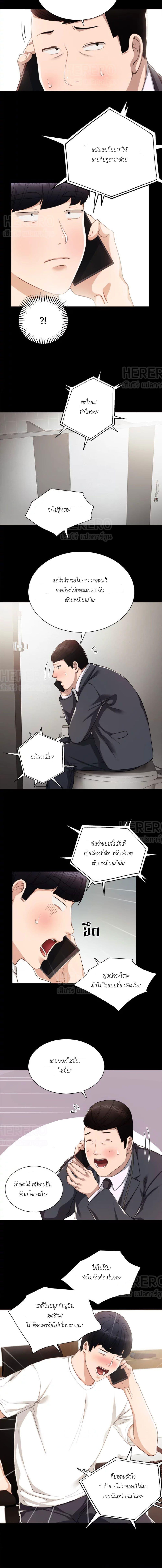 Doujin-Lc- อ่าน โดจิน มังฮวา เกาหลี ญี่ปุ่น จีน แปลไทย Teaching Practice ตอนที่ 1 2 3 4 5 6 7 8 9 10 11 12 13 14 ฟรี ไม่มีโฆษณา อ่าน โดจิน Manhwa เกาหลี ญี่ปุ่น จีน เรามีครบ คัดมาให้เน้นๆ โดจิน 18+ รับประกันความฟินโดย  Doujin Lc