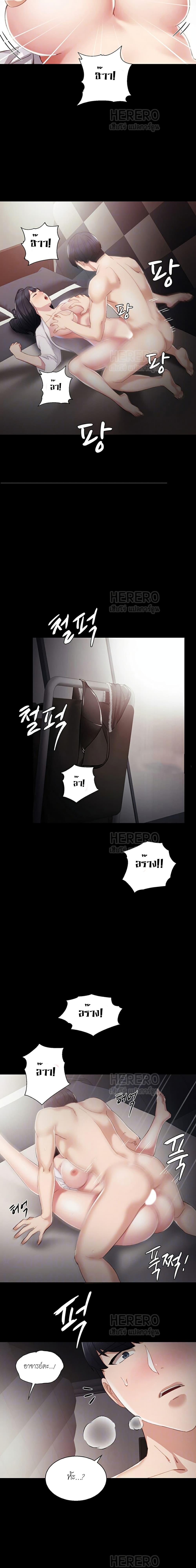Doujin-Lc- อ่าน โดจิน มังฮวา เกาหลี ญี่ปุ่น จีน แปลไทย Teaching Practice ตอนที่ 1 2 3 4 5 6 7 8 9 10 11 12 13 14 ฟรี ไม่มีโฆษณา อ่าน โดจิน Manhwa เกาหลี ญี่ปุ่น จีน เรามีครบ คัดมาให้เน้นๆ โดจิน 18+ รับประกันความฟินโดย  Doujin Lc