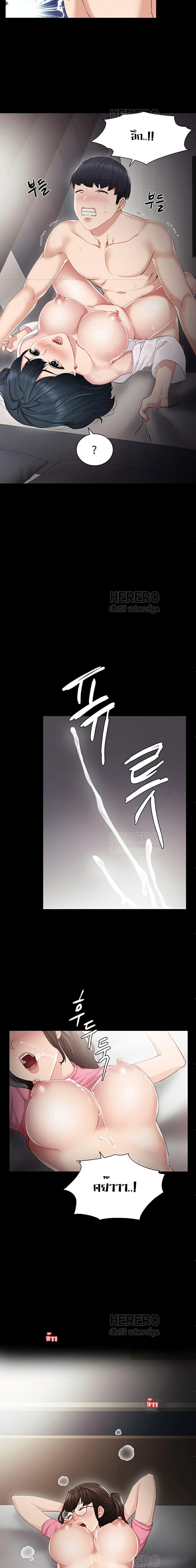 Doujin-Lc- อ่าน โดจิน มังฮวา เกาหลี ญี่ปุ่น จีน แปลไทย Teaching Practice ตอนที่ 1 2 3 4 5 6 7 8 9 10 11 12 13 14 ฟรี ไม่มีโฆษณา อ่าน โดจิน Manhwa เกาหลี ญี่ปุ่น จีน เรามีครบ คัดมาให้เน้นๆ โดจิน 18+ รับประกันความฟินโดย  Doujin Lc