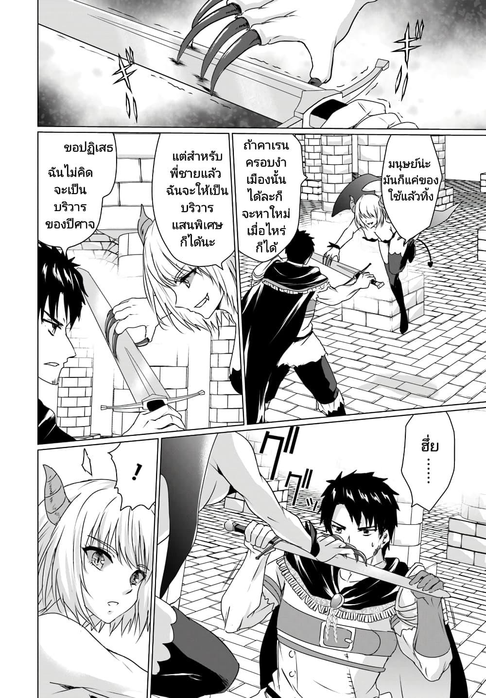 Manga-lc-com อ่านมังงะ อ่านการ์ตูน ออนไลน์ ฟรี Homuresu Tensei Isekai de Jiyu Sugiru Jikyu Jisoku Seikatsu ตอนที่ 1 2 3 4 5 6 7 8 9 10 11 12 13 14 ฟรี ไม่มีโฆษณา Manga-lc - อ่าน มังงะ อ่าน การ์ตูน ออนไลน์ อ่านมังงะ ฟรี