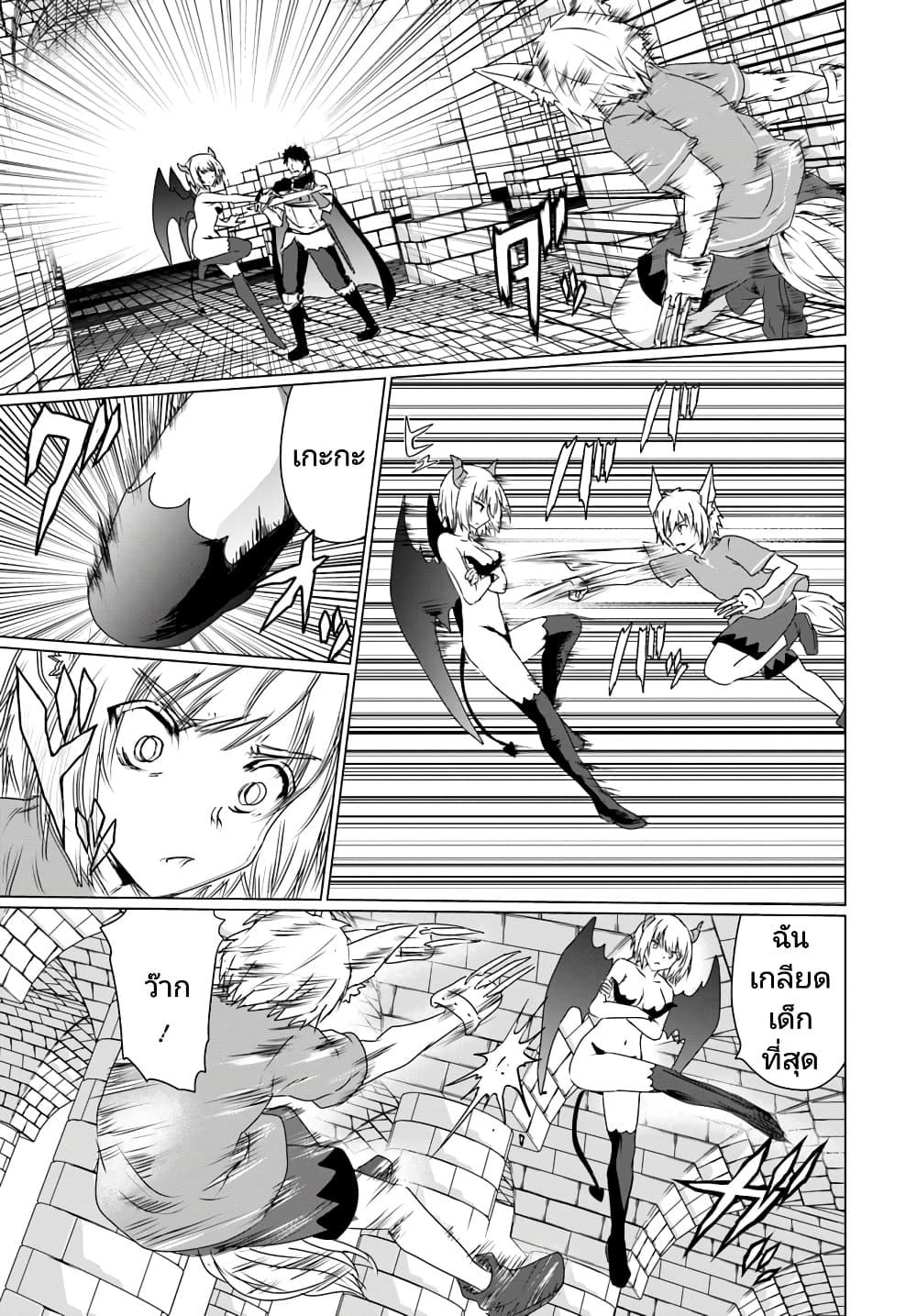 Manga-lc-com อ่านมังงะ อ่านการ์ตูน ออนไลน์ ฟรี Homuresu Tensei Isekai de Jiyu Sugiru Jikyu Jisoku Seikatsu ตอนที่ 1 2 3 4 5 6 7 8 9 10 11 12 13 14 ฟรี ไม่มีโฆษณา Manga-lc - อ่าน มังงะ อ่าน การ์ตูน ออนไลน์ อ่านมังงะ ฟรี
