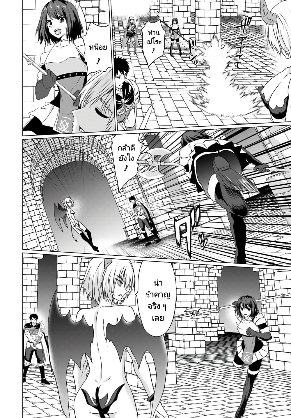 Manga-lc-com อ่านมังงะ อ่านการ์ตูน ออนไลน์ ฟรี Homuresu Tensei Isekai de Jiyu Sugiru Jikyu Jisoku Seikatsu ตอนที่ 1 2 3 4 5 6 7 8 9 10 11 12 13 14 ฟรี ไม่มีโฆษณา Manga-lc - อ่าน มังงะ อ่าน การ์ตูน ออนไลน์ อ่านมังงะ ฟรี