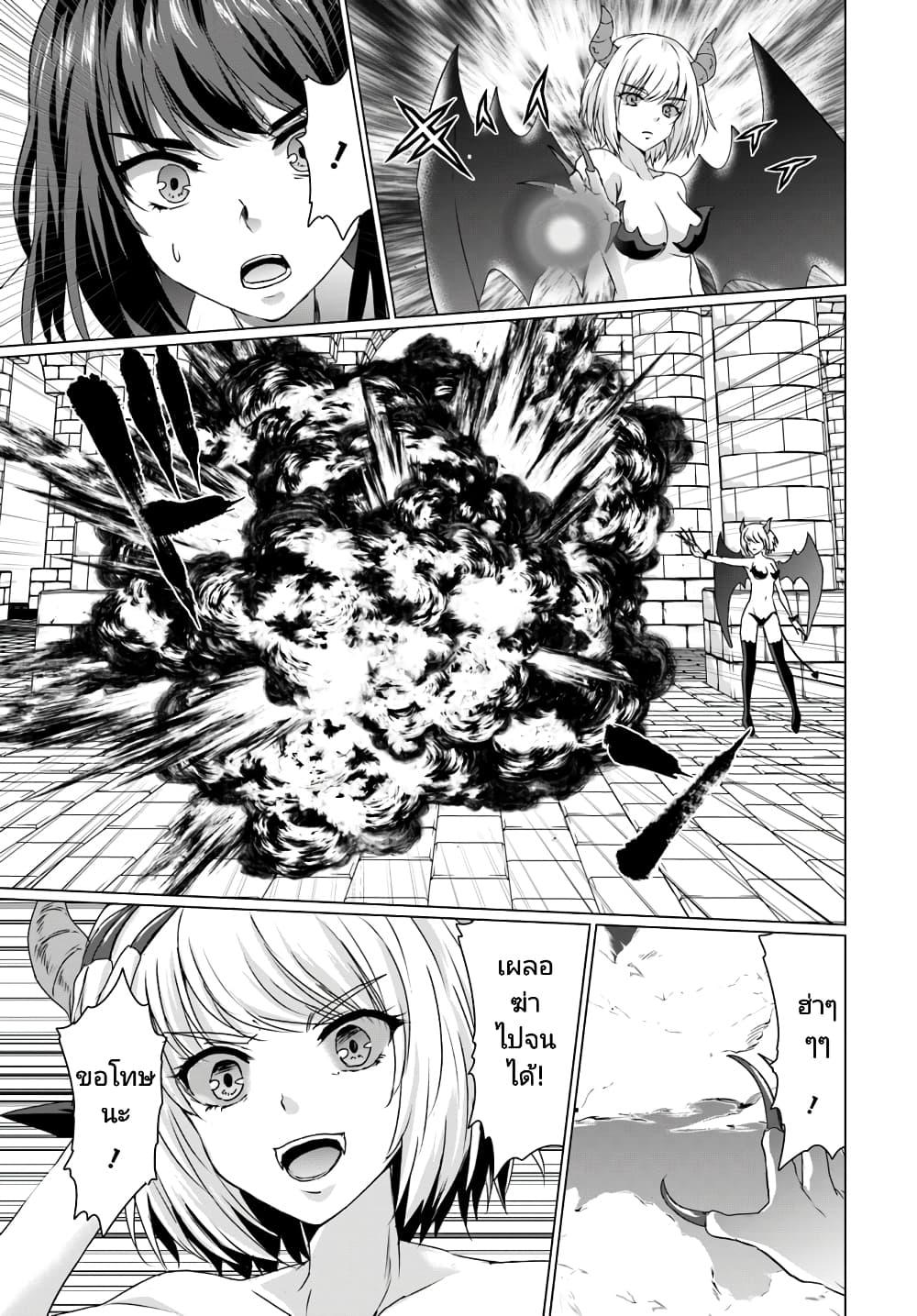 Manga-lc-com อ่านมังงะ อ่านการ์ตูน ออนไลน์ ฟรี Homuresu Tensei Isekai de Jiyu Sugiru Jikyu Jisoku Seikatsu ตอนที่ 1 2 3 4 5 6 7 8 9 10 11 12 13 14 ฟรี ไม่มีโฆษณา Manga-lc - อ่าน มังงะ อ่าน การ์ตูน ออนไลน์ อ่านมังงะ ฟรี