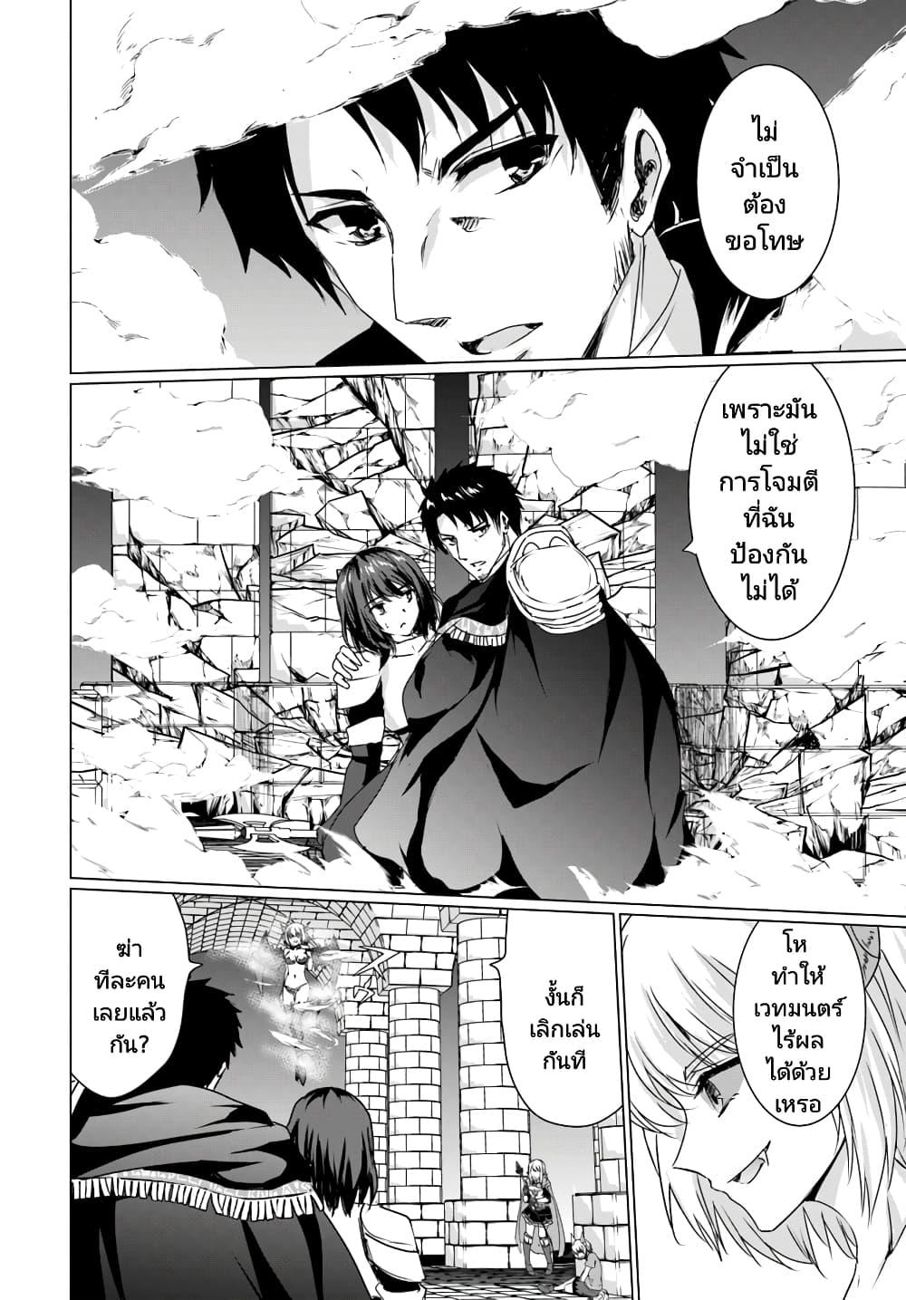Manga-lc-com อ่านมังงะ อ่านการ์ตูน ออนไลน์ ฟรี Homuresu Tensei Isekai de Jiyu Sugiru Jikyu Jisoku Seikatsu ตอนที่ 1 2 3 4 5 6 7 8 9 10 11 12 13 14 ฟรี ไม่มีโฆษณา Manga-lc - อ่าน มังงะ อ่าน การ์ตูน ออนไลน์ อ่านมังงะ ฟรี