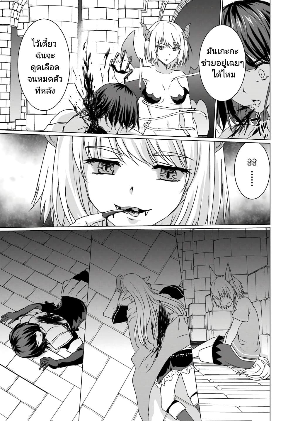 Manga-lc-com อ่านมังงะ อ่านการ์ตูน ออนไลน์ ฟรี Homuresu Tensei Isekai de Jiyu Sugiru Jikyu Jisoku Seikatsu ตอนที่ 1 2 3 4 5 6 7 8 9 10 11 12 13 14 ฟรี ไม่มีโฆษณา Manga-lc - อ่าน มังงะ อ่าน การ์ตูน ออนไลน์ อ่านมังงะ ฟรี
