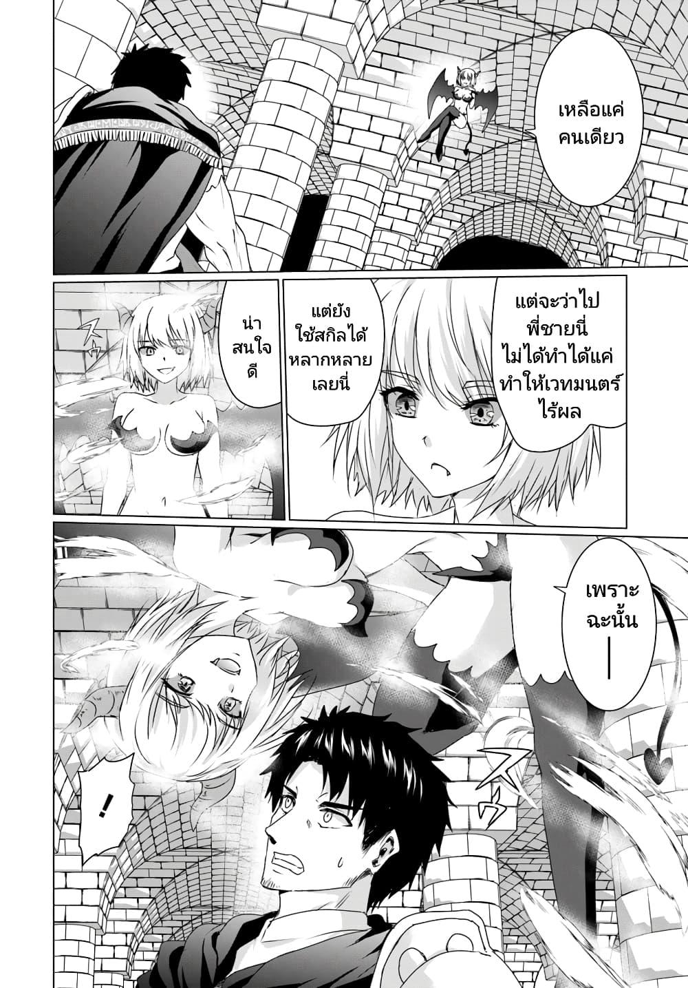 Manga-lc-com อ่านมังงะ อ่านการ์ตูน ออนไลน์ ฟรี Homuresu Tensei Isekai de Jiyu Sugiru Jikyu Jisoku Seikatsu ตอนที่ 1 2 3 4 5 6 7 8 9 10 11 12 13 14 ฟรี ไม่มีโฆษณา Manga-lc - อ่าน มังงะ อ่าน การ์ตูน ออนไลน์ อ่านมังงะ ฟรี