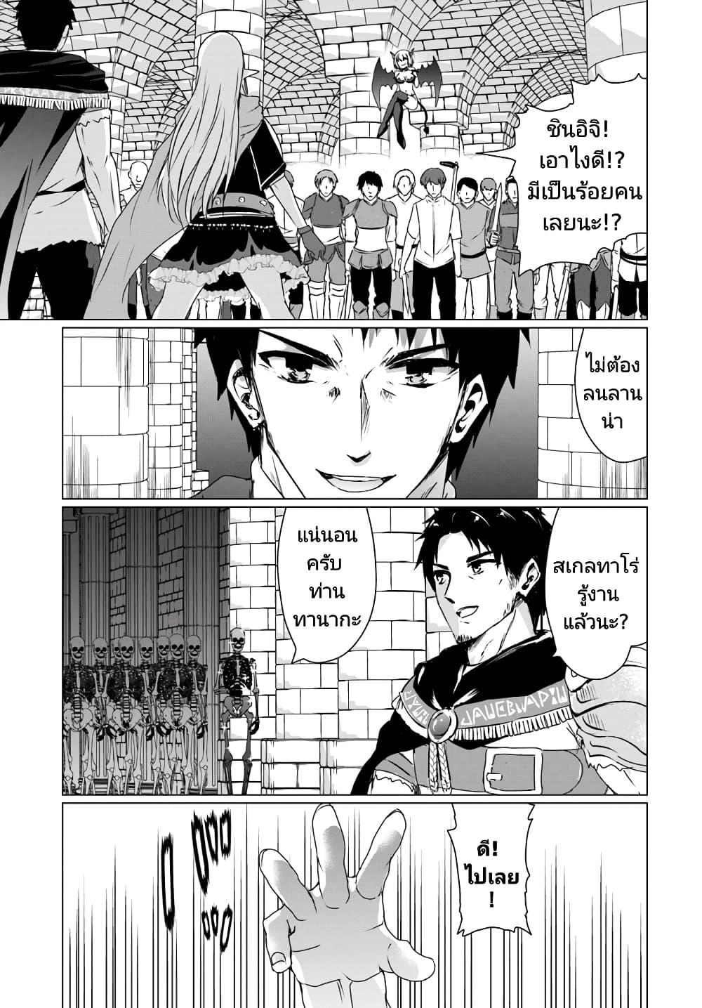 Manga-lc-com อ่านมังงะ อ่านการ์ตูน ออนไลน์ ฟรี Homuresu Tensei Isekai de Jiyu Sugiru Jikyu Jisoku Seikatsu ตอนที่ 1 2 3 4 5 6 7 8 9 10 11 12 13 14 ฟรี ไม่มีโฆษณา Manga-lc - อ่าน มังงะ อ่าน การ์ตูน ออนไลน์ อ่านมังงะ ฟรี