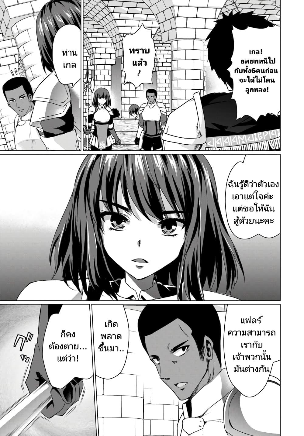 Manga-lc-com อ่านมังงะ อ่านการ์ตูน ออนไลน์ ฟรี Homuresu Tensei Isekai de Jiyu Sugiru Jikyu Jisoku Seikatsu ตอนที่ 1 2 3 4 5 6 7 8 9 10 11 12 13 14 ฟรี ไม่มีโฆษณา Manga-lc - อ่าน มังงะ อ่าน การ์ตูน ออนไลน์ อ่านมังงะ ฟรี