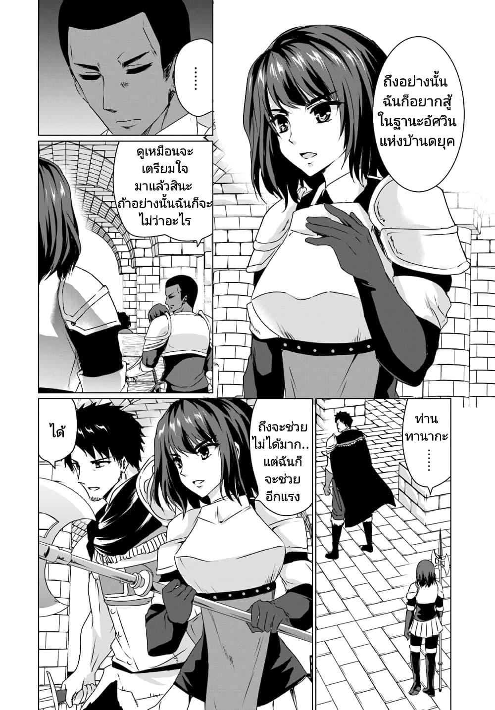Manga-lc-com อ่านมังงะ อ่านการ์ตูน ออนไลน์ ฟรี Homuresu Tensei Isekai de Jiyu Sugiru Jikyu Jisoku Seikatsu ตอนที่ 1 2 3 4 5 6 7 8 9 10 11 12 13 14 ฟรี ไม่มีโฆษณา Manga-lc - อ่าน มังงะ อ่าน การ์ตูน ออนไลน์ อ่านมังงะ ฟรี