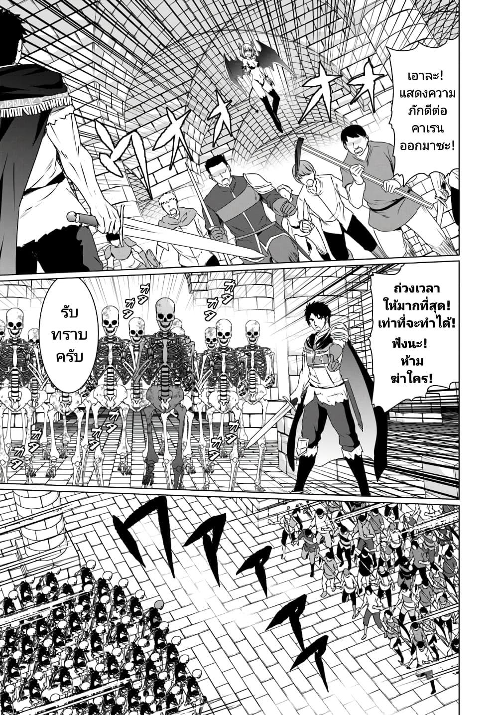 Manga-lc-com อ่านมังงะ อ่านการ์ตูน ออนไลน์ ฟรี Homuresu Tensei Isekai de Jiyu Sugiru Jikyu Jisoku Seikatsu ตอนที่ 1 2 3 4 5 6 7 8 9 10 11 12 13 14 ฟรี ไม่มีโฆษณา Manga-lc - อ่าน มังงะ อ่าน การ์ตูน ออนไลน์ อ่านมังงะ ฟรี