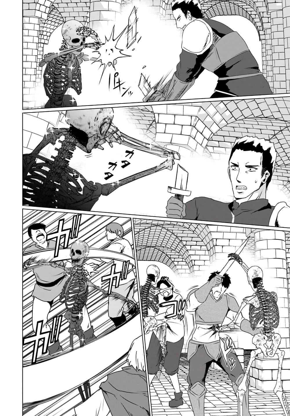 Manga-lc-com อ่านมังงะ อ่านการ์ตูน ออนไลน์ ฟรี Homuresu Tensei Isekai de Jiyu Sugiru Jikyu Jisoku Seikatsu ตอนที่ 1 2 3 4 5 6 7 8 9 10 11 12 13 14 ฟรี ไม่มีโฆษณา Manga-lc - อ่าน มังงะ อ่าน การ์ตูน ออนไลน์ อ่านมังงะ ฟรี