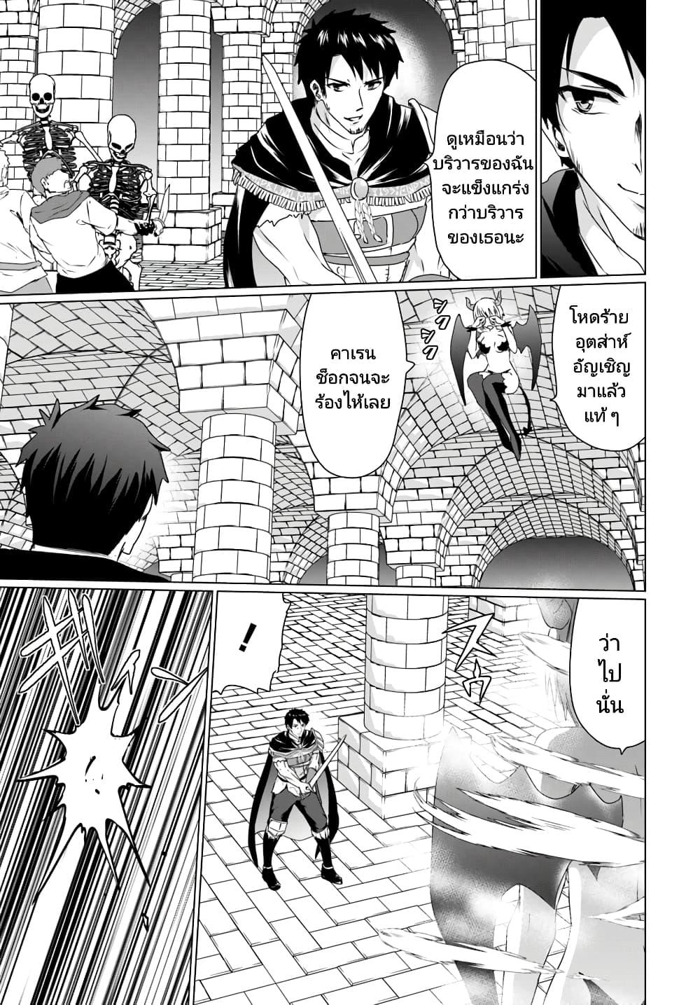 Manga-lc-com อ่านมังงะ อ่านการ์ตูน ออนไลน์ ฟรี Homuresu Tensei Isekai de Jiyu Sugiru Jikyu Jisoku Seikatsu ตอนที่ 1 2 3 4 5 6 7 8 9 10 11 12 13 14 ฟรี ไม่มีโฆษณา Manga-lc - อ่าน มังงะ อ่าน การ์ตูน ออนไลน์ อ่านมังงะ ฟรี