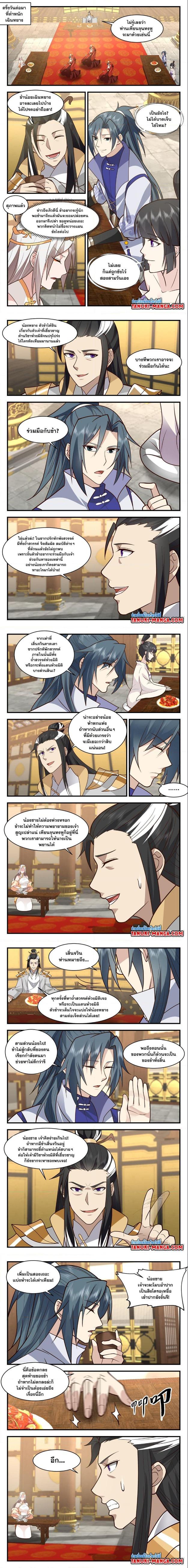 Manga-lc-com อ่านมังงะ อ่านการ์ตูน ออนไลน์ ฟรี Martial Peak ตอนที่ 1 2 3 4 5 6 7 8 9 10 11 12 13 14 ฟรี ไม่มีโฆษณา Manga-lc - อ่าน มังงะ อ่าน การ์ตูน ออนไลน์ อ่านมังงะ ฟรี