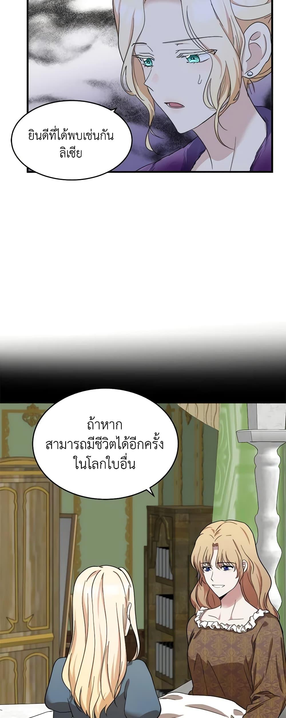 Manga-lc-com อ่านมังงะ อ่านการ์ตูน ออนไลน์ ฟรี The Villainess Lives Again ตอนที่ 1 2 3 4 5 6 7 8 9 10 11 12 13 14 ฟรี ไม่มีโฆษณา Manga-lc - อ่าน มังงะ อ่าน การ์ตูน ออนไลน์ อ่านมังงะ ฟรี